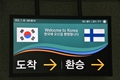 Welcome to Korea!